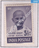 India 1948 MNH Mahatma Gandhi 3.5a - buy online Indian stamps philately - myindiamint.com