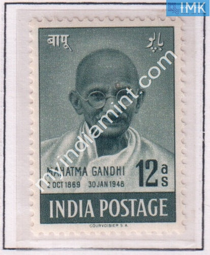 India 1948 MNH Mahatma Gandhi 12a - buy online Indian stamps philately - myindiamint.com