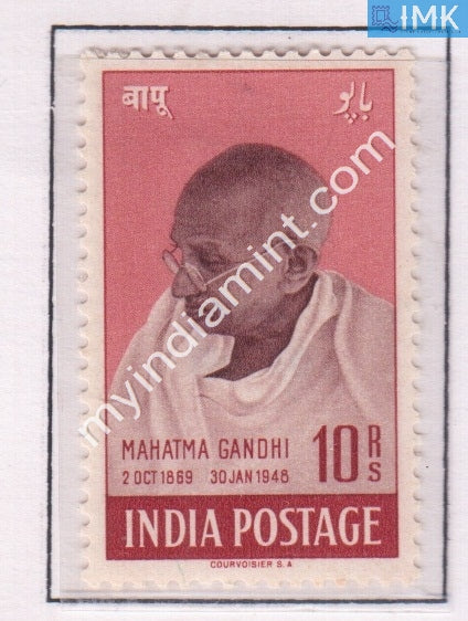 India 1948 MNH Mahatma Gandhi Rs 10 - buy online Indian stamps philately - myindiamint.com