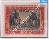India 1951 MNH Geological Survey Of India - buy online Indian stamps philately - myindiamint.com