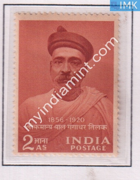 India 1956 MNH Lokmanya Bal Gangadhar Tilak - buy online Indian stamps philately - myindiamint.com