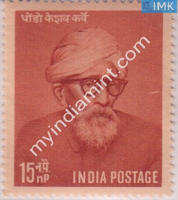 India 1958 MNH Dr. Dhondo Keshav Karve - buy online Indian stamps philately - myindiamint.com