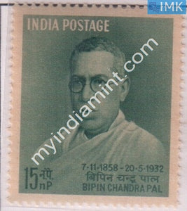 India 1958 MNH Bipin Chandra Pal - buy online Indian stamps philately - myindiamint.com