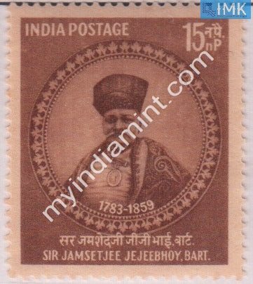 India 1959 MNH  Jamsetjee Jejeebhoy - buy online Indian stamps philately - myindiamint.com