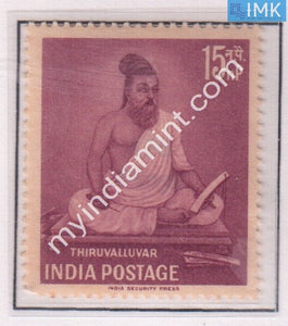 India 1960 MNH Thiruvalluvar - buy online Indian stamps philately - myindiamint.com