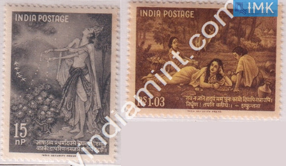 India 1960 MNH Kalidasa Set Of 2v (Shakuntala Painting) - buy online Indian stamps philately - myindiamint.com