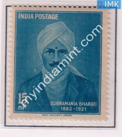 India 1960 MNH Subramania Bharati - buy online Indian stamps philately - myindiamint.com
