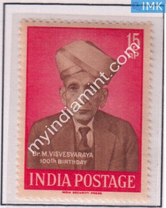 India 1960 MNH Dr. M. visvesvaraya - buy online Indian stamps philately - myindiamint.com