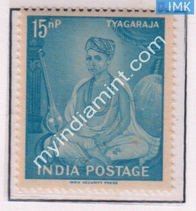 India 1961 MNH Tyagaraja - buy online Indian stamps philately - myindiamint.com