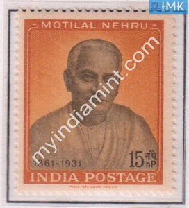 India 1961 MNH Motilal Nehru - buy online Indian stamps philately - myindiamint.com