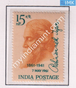 India 1961 MNH Rabindranath Tagore - buy online Indian stamps philately - myindiamint.com