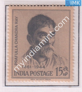 India 1961 MNH Prafulla Chandra Ray - buy online Indian stamps philately - myindiamint.com