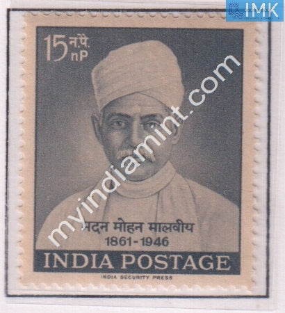 India 1961 MNH Pt. Madan Mohan Malviya - buy online Indian stamps philately - myindiamint.com
