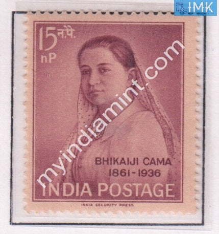 India 1962 MNH Madam Bhikaji Cama - buy online Indian stamps philately - myindiamint.com