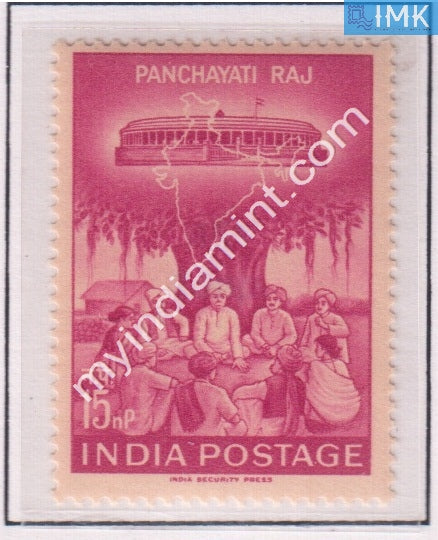 India 1962 MNH Inauguration Of Panchayati Raj In Rural Administration - buy online Indian stamps philately - myindiamint.com