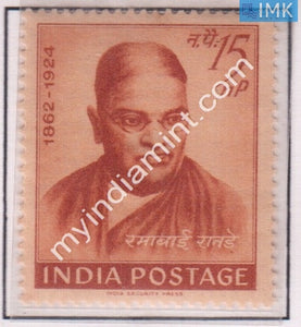 India 1962 MNH Ramabai Ranade - buy online Indian stamps philately - myindiamint.com