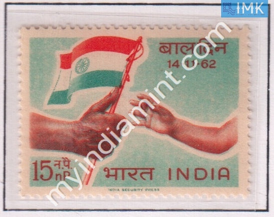 India 1962 MNH National Children's Day - buy online Indian stamps philately - myindiamint.com