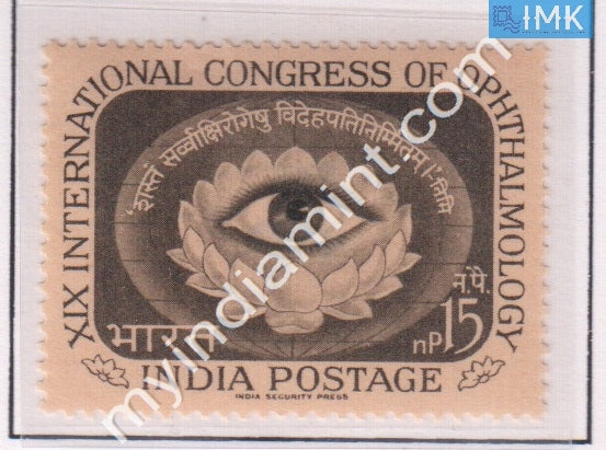 India 1962 MNH Congress Of Opthalmology - buy online Indian stamps philately - myindiamint.com