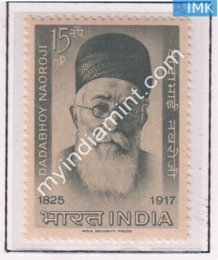 India 1963 MNH Dadabhoy Naoroji - buy online Indian stamps philately - myindiamint.com
