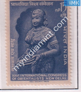 India 1964 MNH International Orientalists Congress - buy online Indian stamps philately - myindiamint.com