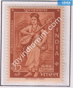 India 1964 MNH Purandaradasa - buy online Indian stamps philately - myindiamint.com