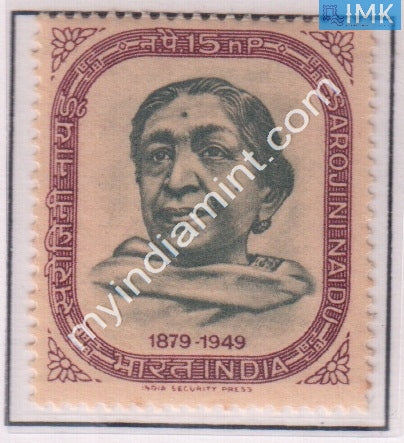 India 1964 MNH Sarojini Naidu - buy online Indian stamps philately - myindiamint.com