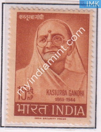 India 1964 MNH Kasturba Gandhi - buy online Indian stamps philately - myindiamint.com