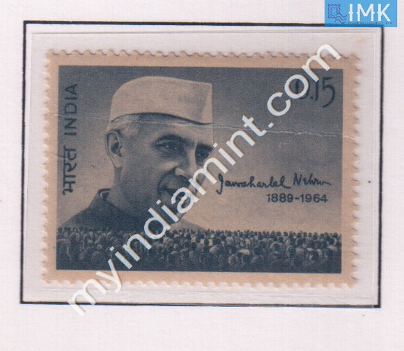 India 1964 MNH Jawaharlal Nehru Mourning Issue - buy online Indian stamps philately - myindiamint.com