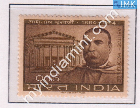 India 1964 MNH Asutosh Mookerjee - buy online Indian stamps philately - myindiamint.com