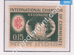India 1965 MNH International Chamber Of Commerce Congress - buy online Indian stamps philately - myindiamint.com
