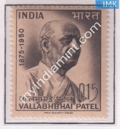 India 1965 MNH Sardar vallabhbhai Patel - buy online Indian stamps philately - myindiamint.com