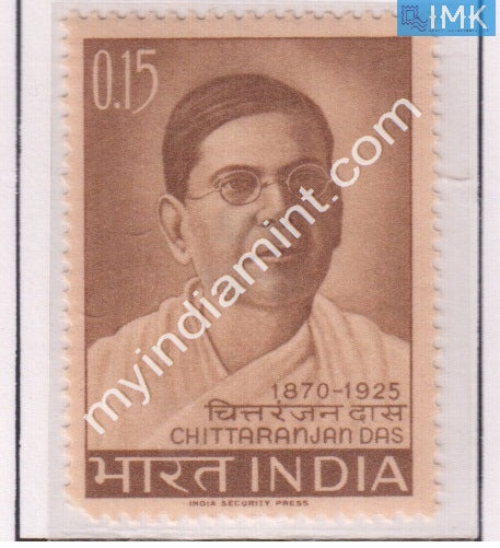 India 1965 MNH Deshbandhu Chittaranjan Das - buy online Indian stamps philately - myindiamint.com