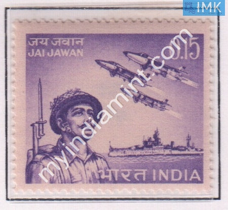 India 1966 MNH Valour Of Indian Armed Forces - buy online Indian stamps philately - myindiamint.com