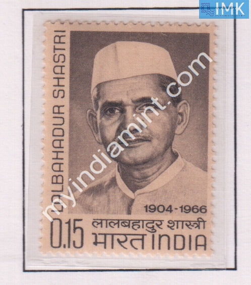 India 1966 MNH Lal Bahadur Shastri - buy online Indian stamps philately - myindiamint.com
