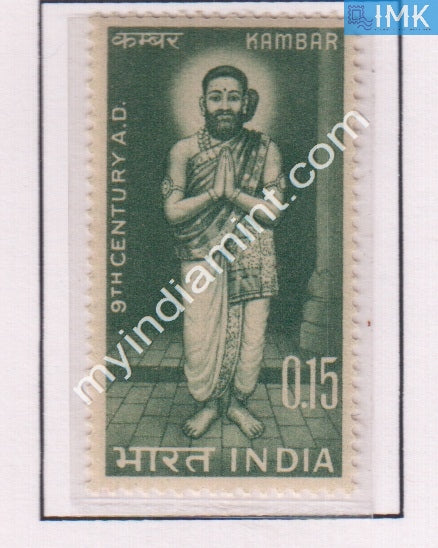 India 1966 MNH Kambar - buy online Indian stamps philately - myindiamint.com