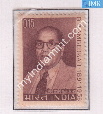 India 1966 MNH Dr. Bhimrao Ramji Ambedkar - buy online Indian stamps philately - myindiamint.com
