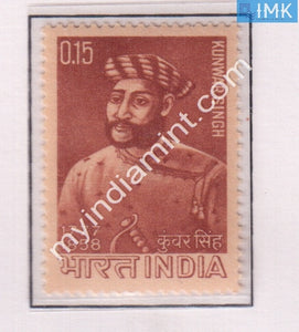 India 1966 MNH Babu Kunwar Singh - buy online Indian stamps philately - myindiamint.com