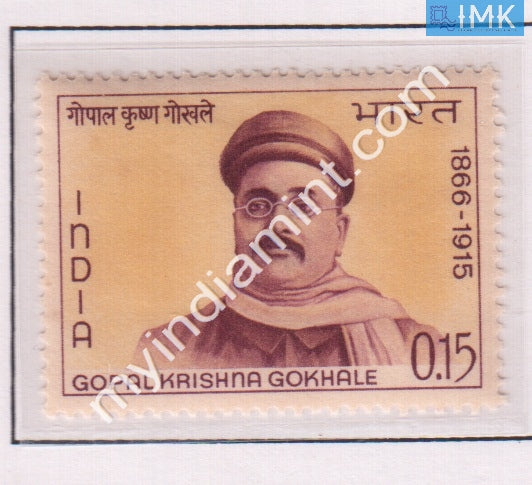 India 1966 MNH Gopal Krishna Gokhale - buy online Indian stamps philately - myindiamint.com