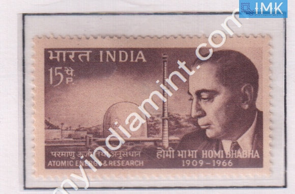 India 1966 MNH Dr. Homi Jehangir Bhabha - buy online Indian stamps philately - myindiamint.com