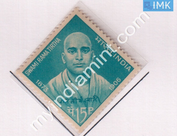 India 1966 MNH Swami Rama Tirtha - buy online Indian stamps philately - myindiamint.com