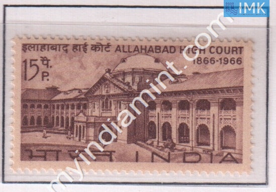 India 1966 MNH Allahabad High Court - buy online Indian stamps philately - myindiamint.com
