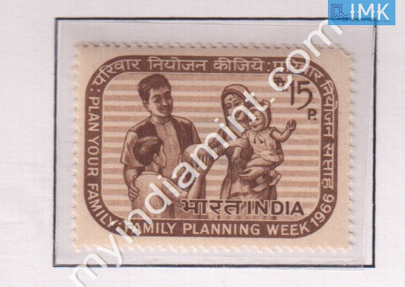 India 1966 MNH Family Planning Week - buy online Indian stamps philately - myindiamint.com
