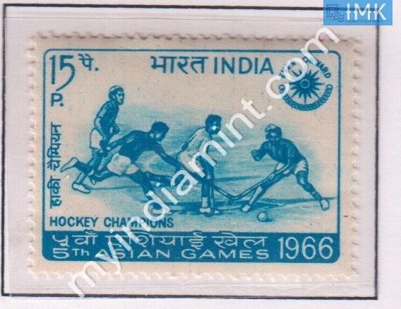 India 1966 MNH India's Hockey victory In 5th Asian Games - buy online Indian stamps philately - myindiamint.com