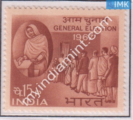 India 1967 MNH Indian General Elections - buy online Indian stamps philately - myindiamint.com