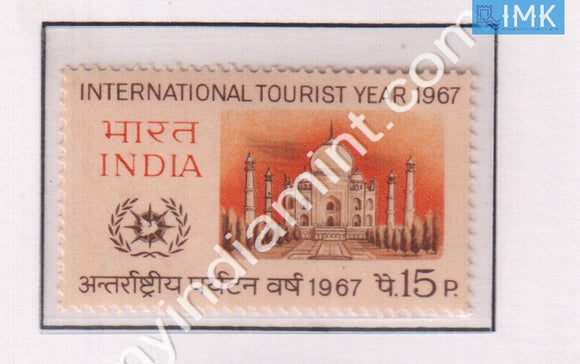 India 1967 MNH Taj Mahal International Tourist Year - buy online Indian stamps philately - myindiamint.com