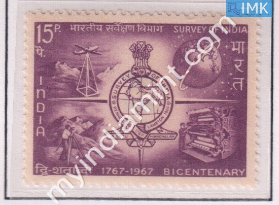 India 1967 MNH Survey Of India - buy online Indian stamps philately - myindiamint.com