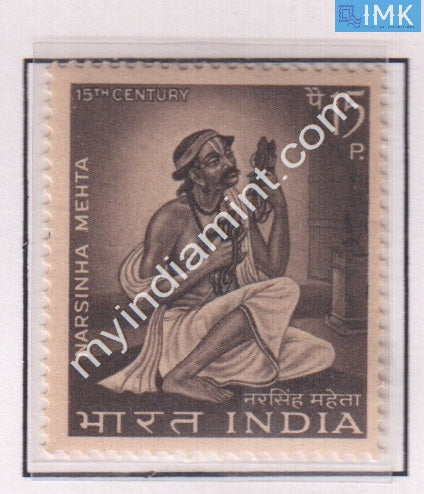 India 1967 MNH Narsinha Mehta - buy online Indian stamps philately - myindiamint.com