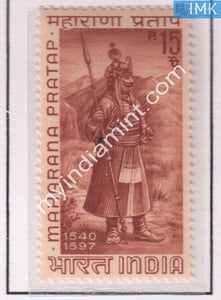 India 1967 MNH Maharana Pratap (Rajput Ruler) - buy online Indian stamps philately - myindiamint.com