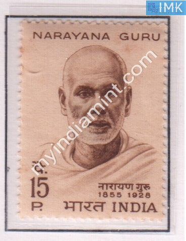 India 1967 MNH Narayana Guru - buy online Indian stamps philately - myindiamint.com
