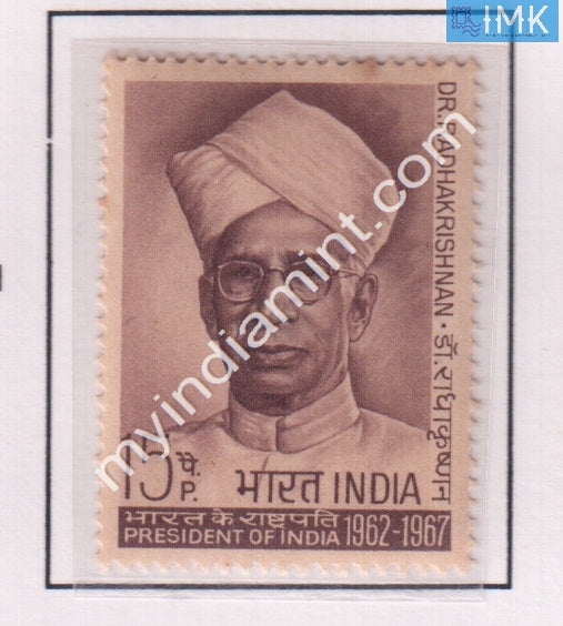 India 1967 MNH Dr. Sarvepalli Radhakrishnan - buy online Indian stamps philately - myindiamint.com